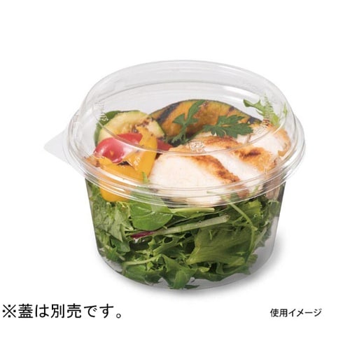 透明カップ ニュートカップ N129パイ