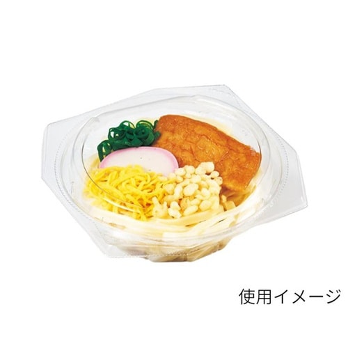 透明カップ バイオ キラカク 15−45