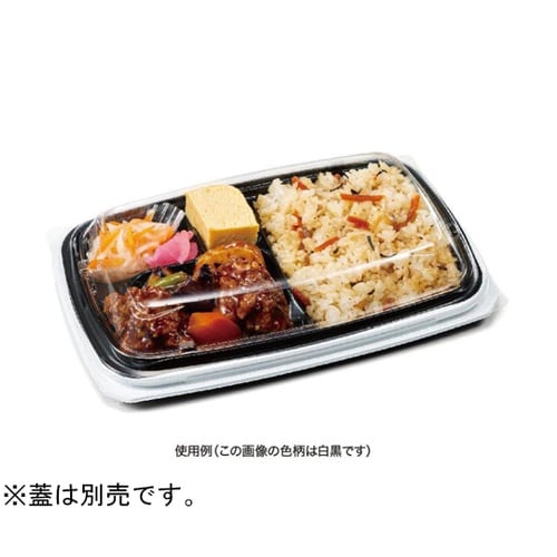 弁当容器 バイオ マウント 24−16−