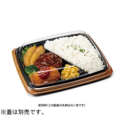 弁当容器 バイオ マウント 24−19−