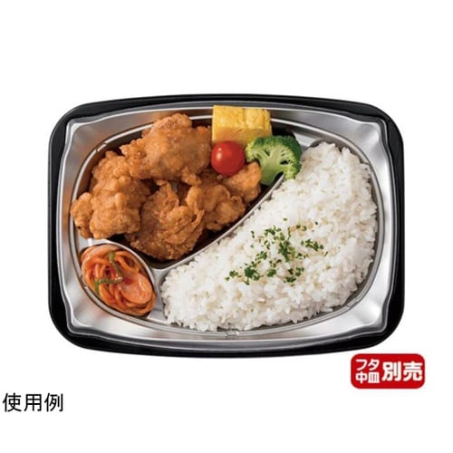 弁当容器 バイオ 饗ロマン 10B 黒