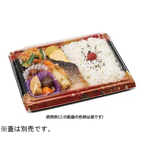弁当容器 バイオ晴箱膳 10−1B 黒