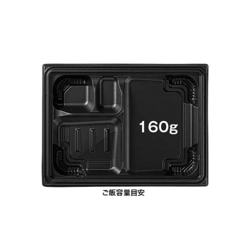 弁当容器 バイオ晴箱膳 10−1B 黒