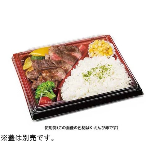 弁当容器 バイオ晴箱膳 80−2B K−