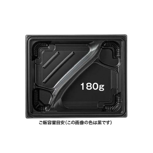 弁当容器 バイオ晴箱膳 80−2B RB