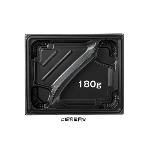 弁当容器 バイオ晴箱膳 80−2B 黒
