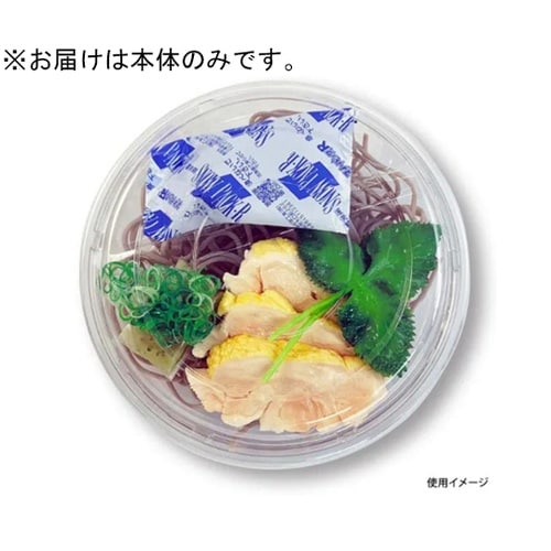 冷麺容器 バイオ M 大 本体 新 1袋