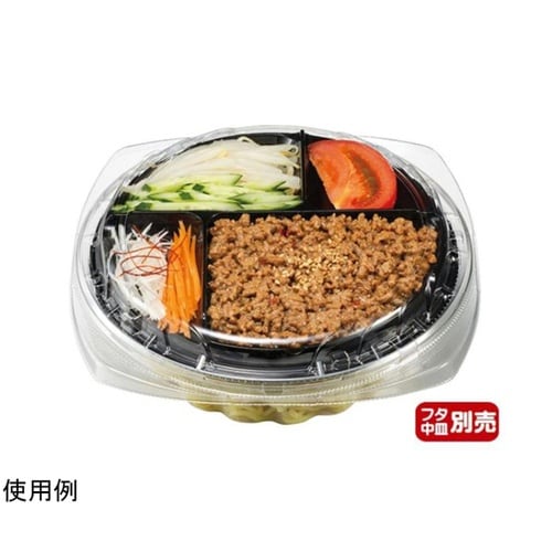 冷麺容器 バイオボール ジャスト 4K