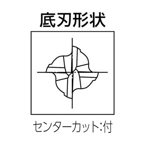 超硬スクエアエンドミル WXコート4刃シ
