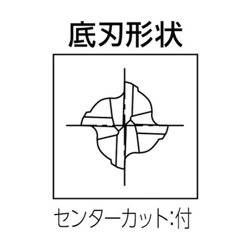 超硬スクエアエンドミル FXコート4刃ス