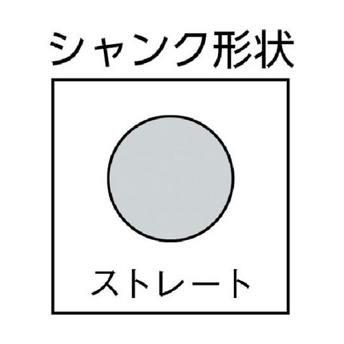 スポットカッター ハイスホモ処理(黒色)