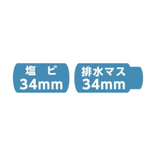 SPホールカッター 刃径53mm(適用パ