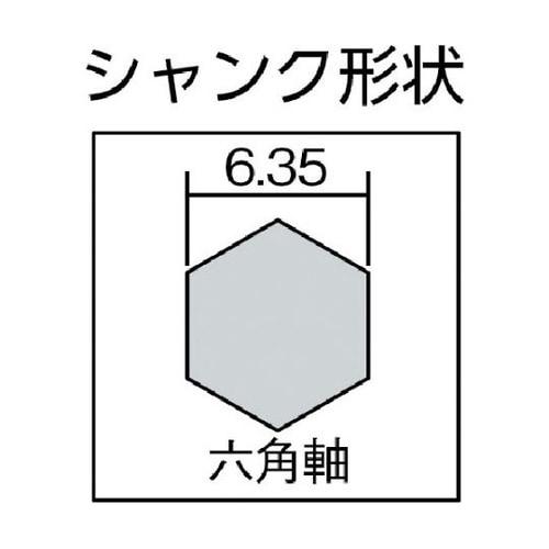 AS050B タイル用ダイヤドリル