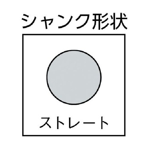 B3.55 オールドリルBタイプ 振動用