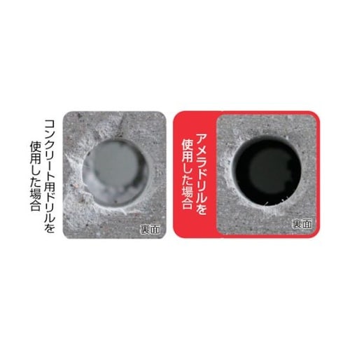 押し出し成形セメント板用ドリル(ストレー