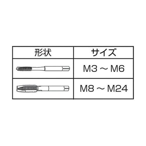 ロングシャンクジェットタップ L=100