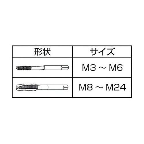 ロングシャンクジェットタップ L=150