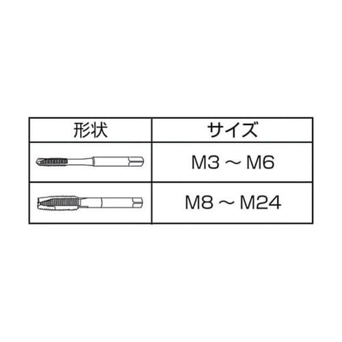 COJETM24X3.0 ジェットタップ