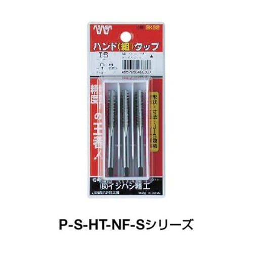 パック入 SKSハンドタップ ユニファイ