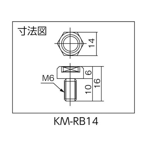 KMRB14 永磁ホルダ