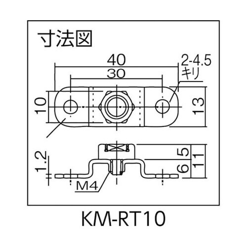 KMRT10 永磁ホルダ