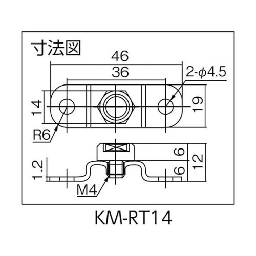 KMRT14 永磁ホルダ