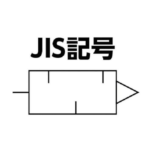 BN26T0125サイレンサ25A金属製