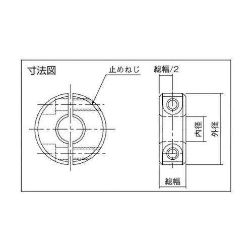 SSC0810SP SSCシャフトカラー