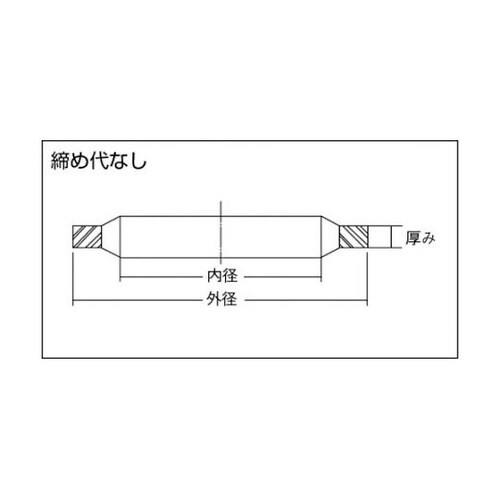SW2438 シールワッシャ 10個