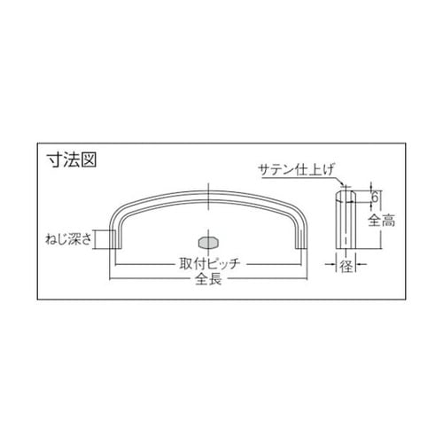 XLJSR100TT ステンレスハンドル