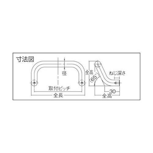 LF12160 アングルハンドル