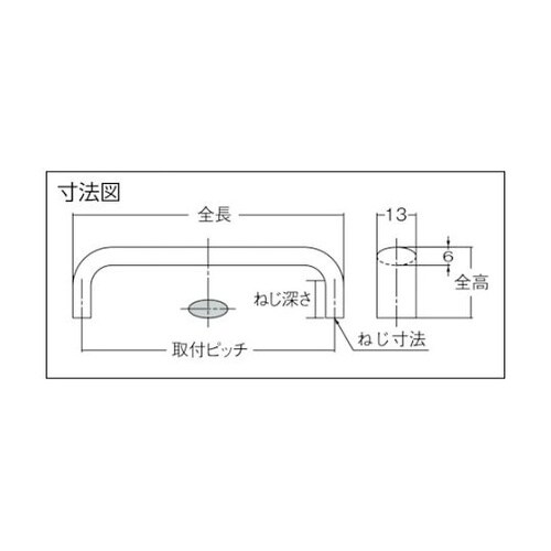 DL90S ステンレス製ハンドル