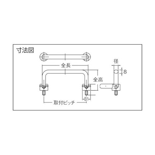 HK100 ステンレス製片折れハンドル
