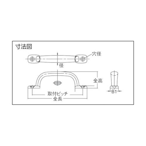 2LC120 2LC型ハンドル