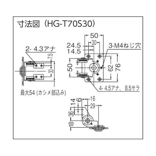 (170012419)HG−T70S30
