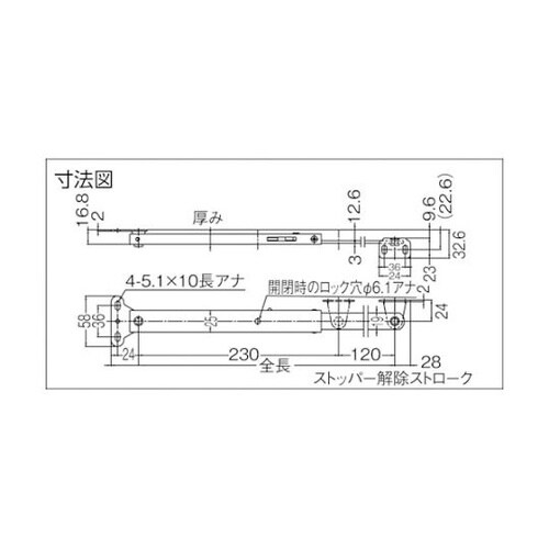 LB350A 重量扉用フラップステー