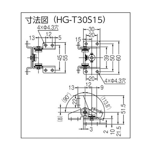 (170020826)HG−T30S15