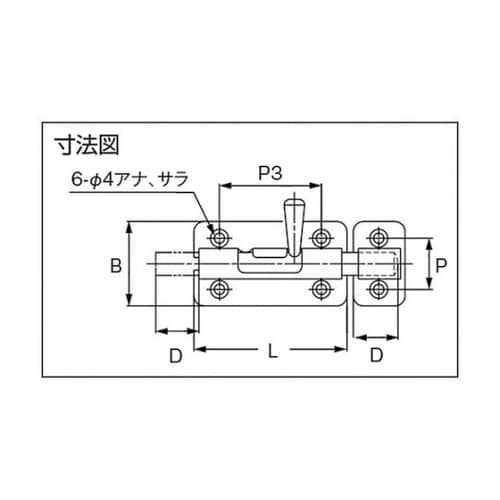 BLS60 ステンレスラッチBLS型