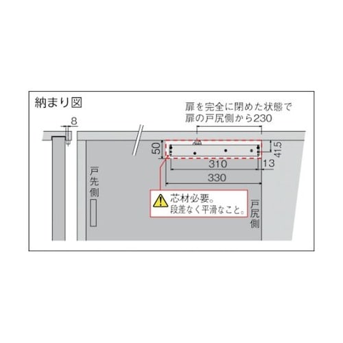 ECK07G 引戸引き込み装置エコ