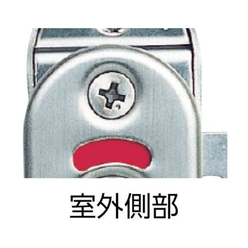 HHC85 引戸面付けカマ錠表示器付