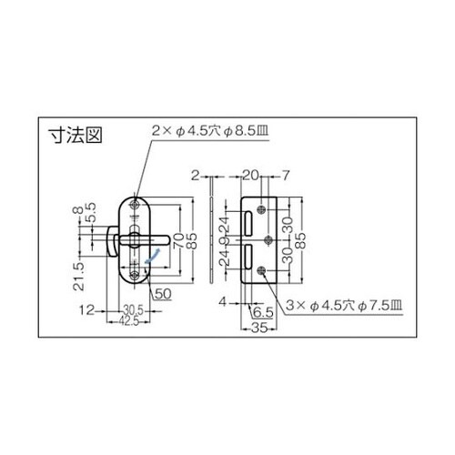 HHC85 引戸面付けカマ錠表示器付