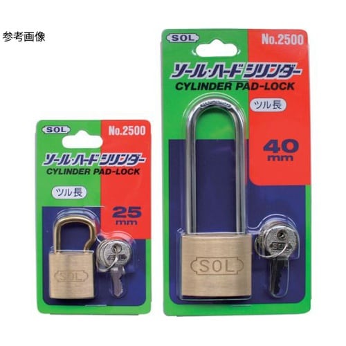 シリンダー錠50mmツル長タイプ(パック