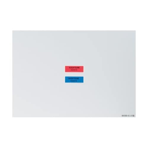 (260013531)KE−20TA封印