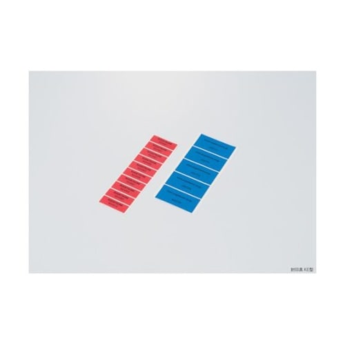 (260013531)KE−20TA封印