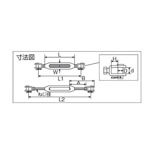 B1736 ステンレス枠式ターンバックル