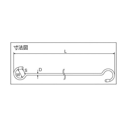 Sフック ステンレス スーパーロングSカ