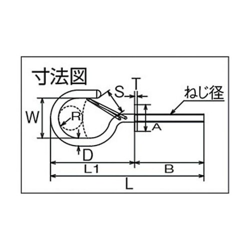 B2257 ステンレスネットフック捻子