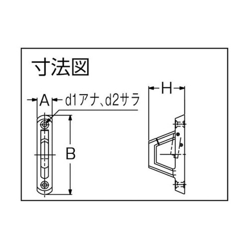 (110010109) ステンレス鋼製ナ