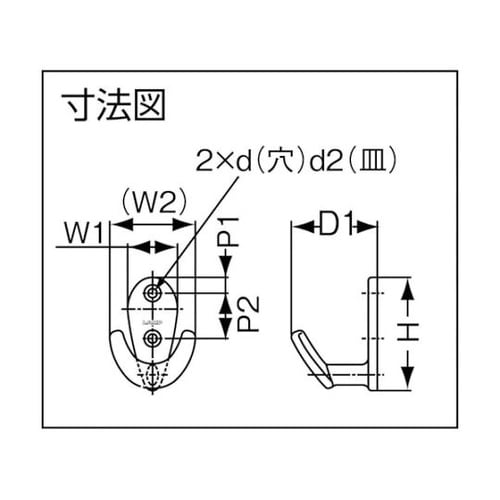 (110020271) ステンレス鋼製フ