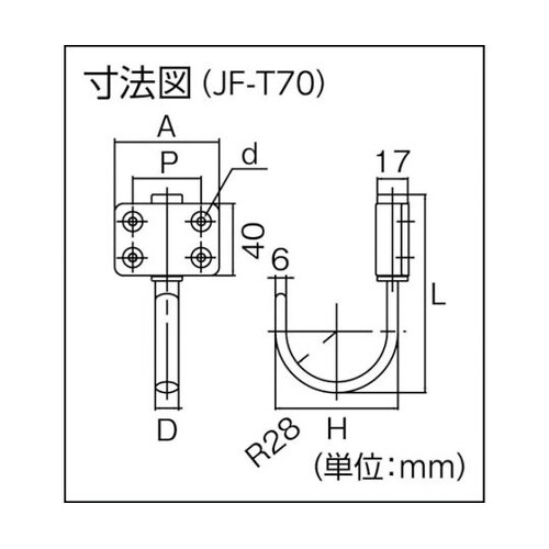 JFT45 フリクション式ジャンボフック